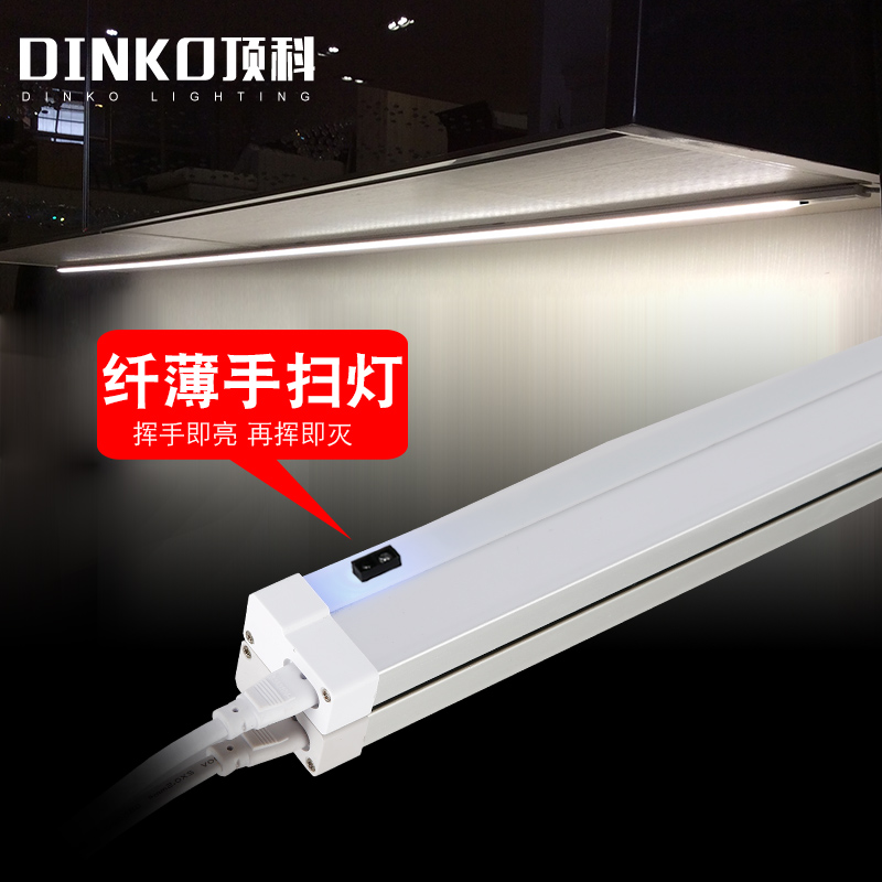 220V hand sweep induction cabinet lights led cabinet lights induction cabinet cabinet cabinet lights with switch
