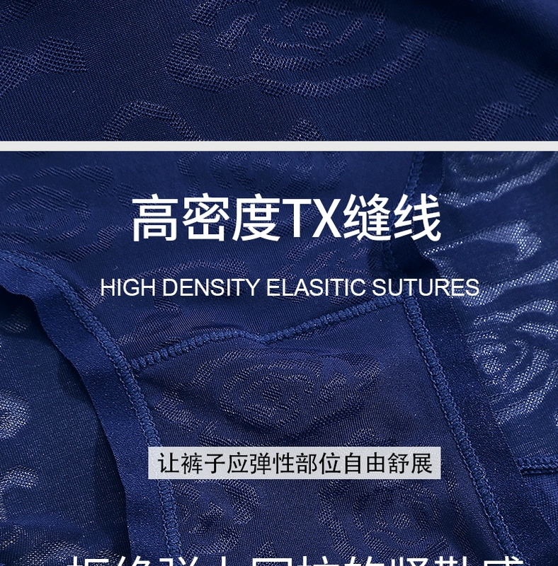 Quần lót bằng vải lụa cotton của phụ nữ không có dấu vết phụ nữ eo thấp gợi cảm ren nóng tam giác cô gái trong suốt thoáng khí mỏng - Vòng eo thấp quần lót cạp cao
