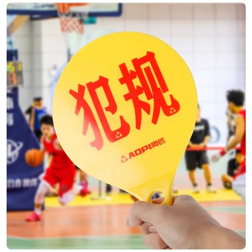 Баскетбольная замена Профессиональный баскетбольный конкурс Преступники приостановлены рефери лицензии специальная замена.