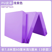 Кожаная кожа, качественная высокого качества 180x60 толщиной 5 см [светло-фиолетовый] pz07