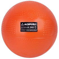 Inflatable Real Heart Ball in Special 2Kg Sports Examination Training Elementary School Students 2 kg Rubber Real Heart Ball 1KG