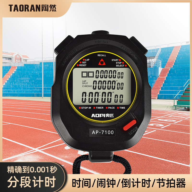 Electronic Seconds Watch Timer Sports Fitness Competition Students Track And Field Sports Running Swimming Coach Referee Special Table
