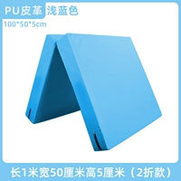 Двойной высокий качественный кожа 100х50 толщиной 5 см [светло-голубой] pz01