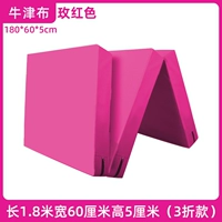 Оксфордская ткань с тройной высокой качеством 180x60 толщиной 5 см [Rose Red] NZ07