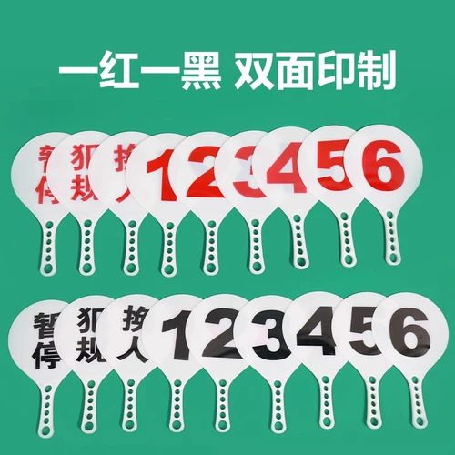 Баскетбольная замена Профессиональный баскетбольный конкурс Преступники приостановлены рефери лицензии специальная замена.