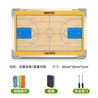 Металлический, баскетбольный, тактический, 40×30см