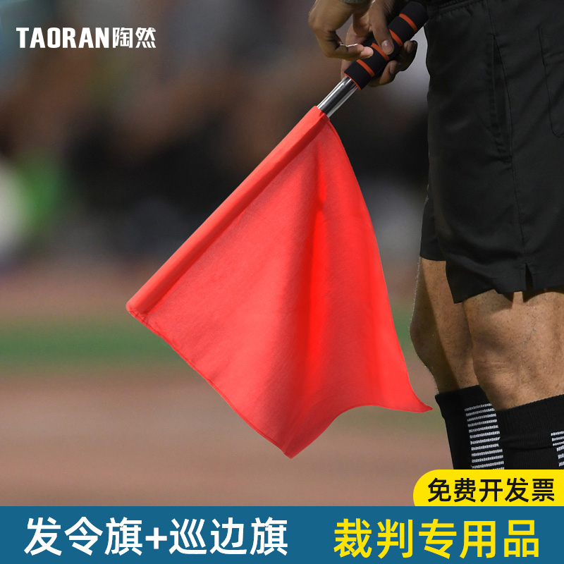 The starting flag track and field referee patrol flag football border red, yellow, green and white traffic commander flag railway signal flag