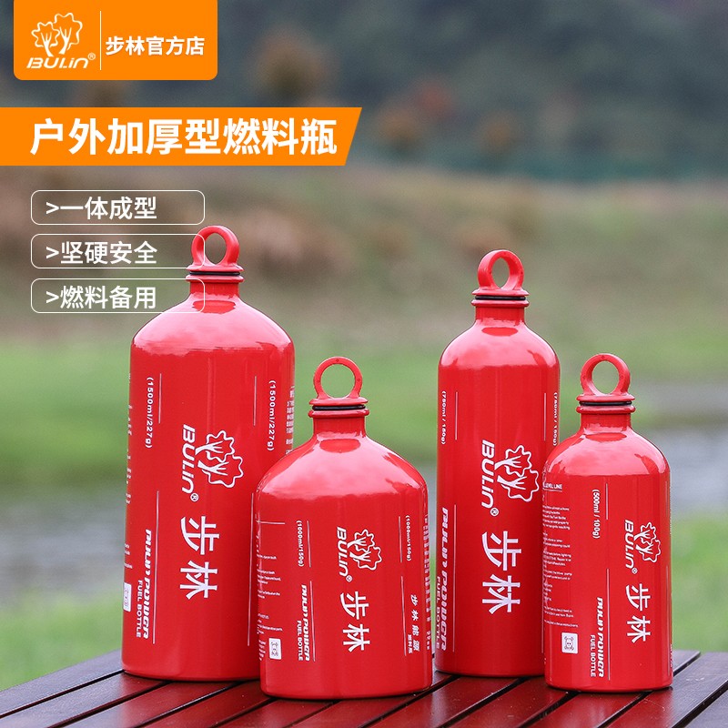 Bulin outdoor portable gasoline bottle thickened aluminum alloy kerosene bottle fuel bottle alcohol bottle spare bottle oil bottle