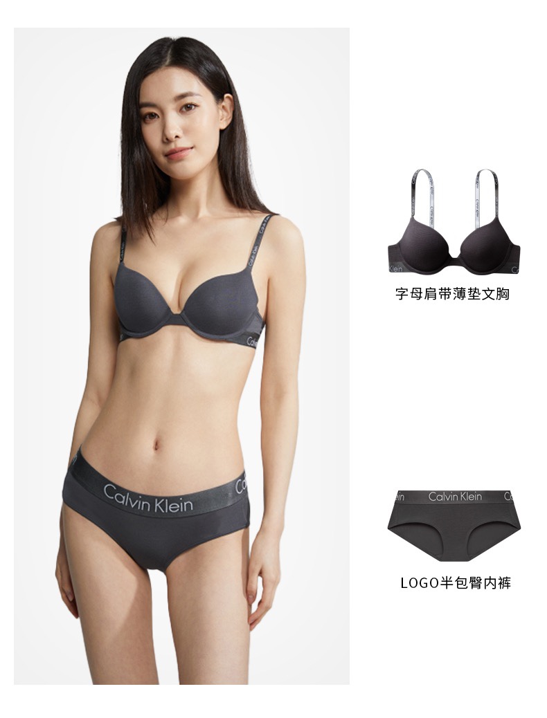 Calvin Klein 黑色文胸套装套装女