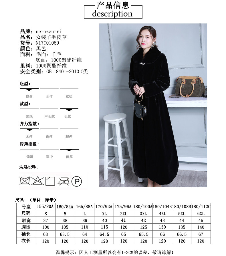 Manteau de fourrure femme NERAZZURRI - Ref 3173053 Image 11