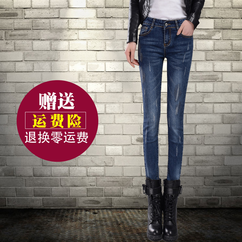 Jean femme   E  - Ref 3190999 Image 3