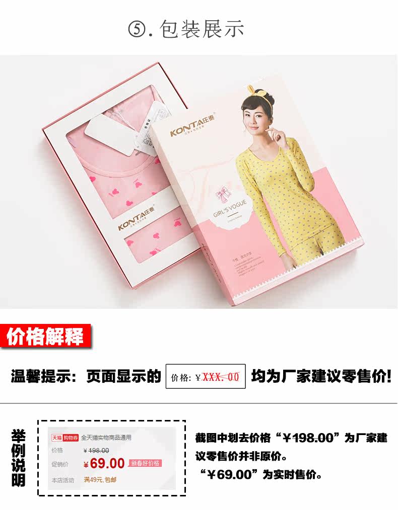 Sous-vêtement chaud jeunesse KONTA doux en coton - Ref 758806 Image 20