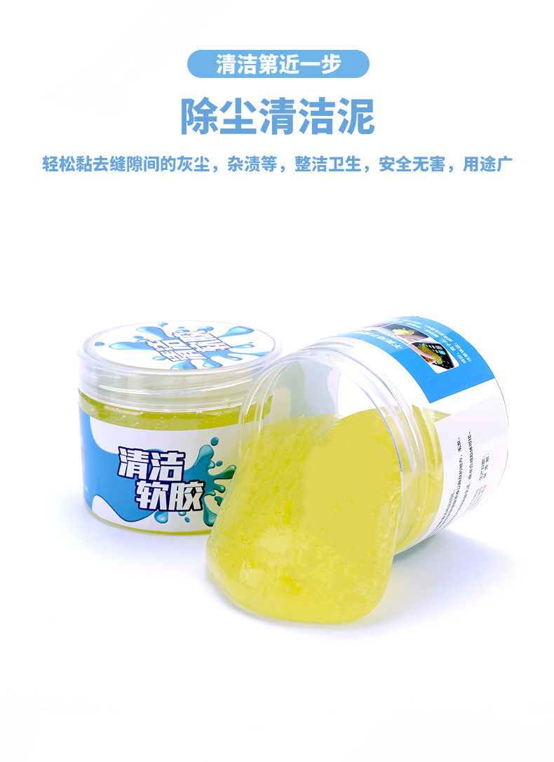 MH Cleansing Tool_12.jpg