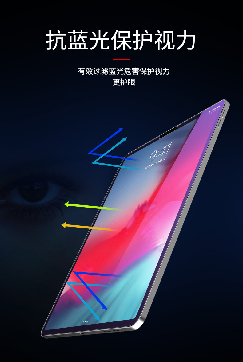 iPad Memdered Film_17.jpg