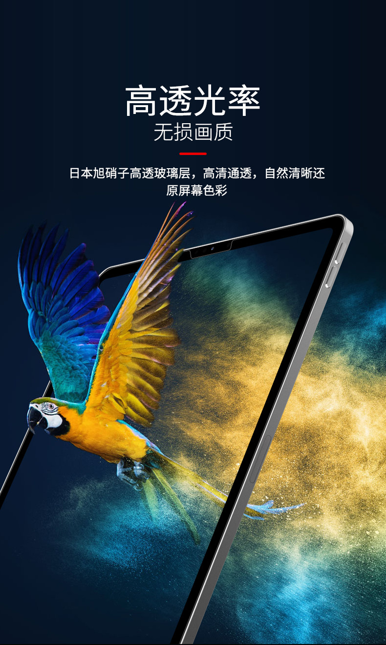 iPad Memdered Film_15.jpg