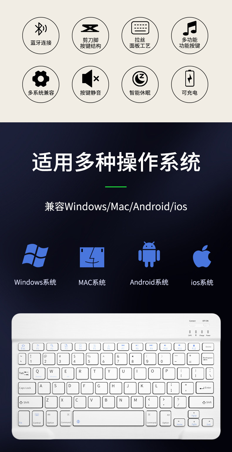 White Bluetooth Keyboard_02.jpg