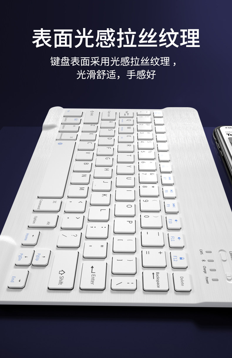 White Bluetooth Keyboard_06.jpg