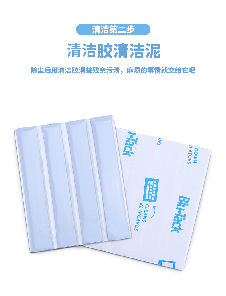 MH Cleansing Tool_06.jpg