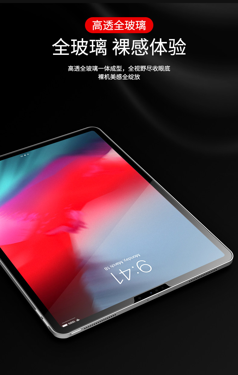 iPad Memdered Film_08.jpg