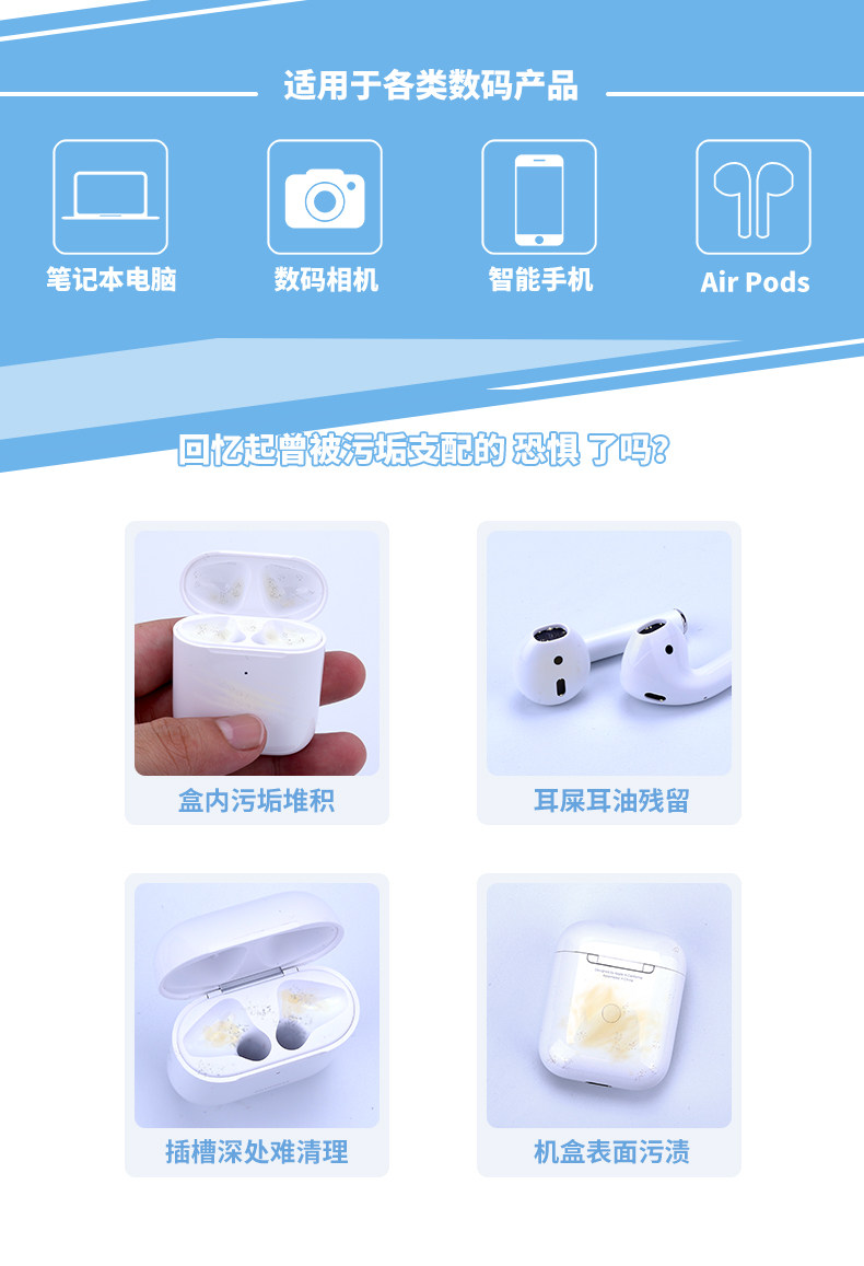 MH Cleaning Tool_02.jpg