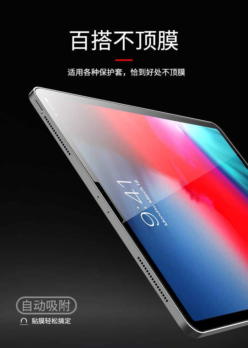iPad Memdered Film_16.jpg