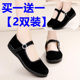 Old Beijing cloth shoes women's flat-bottomed slope heel muffin one-word belt hotel work etiquette dance black cloth shoes