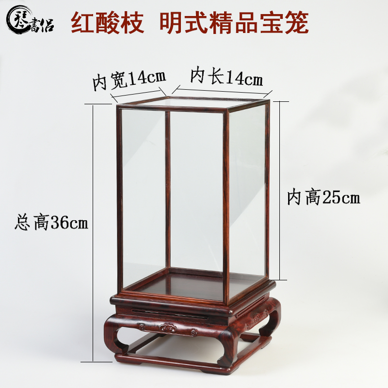 Pianology picking red mahogany acid branches treasure cage the glass base solid woodcarving figure of Buddha jade show cover box dust cover