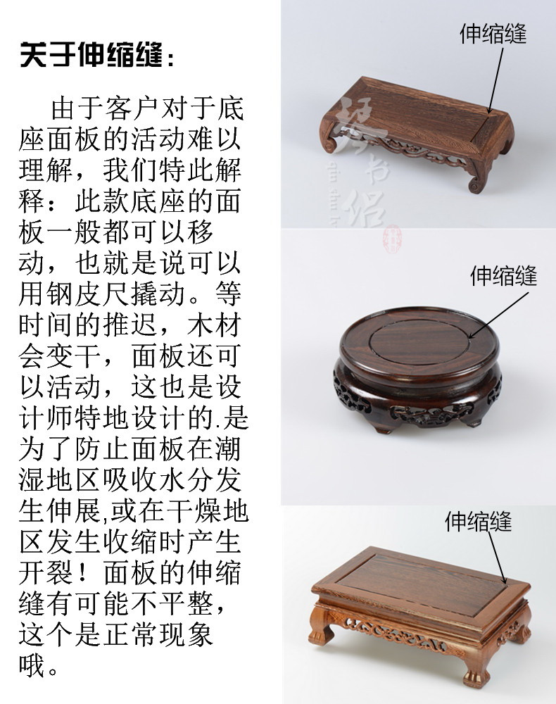 Chicken wings wood crafts square mahogany base it stone, jade antique solid wood antique porcelain base