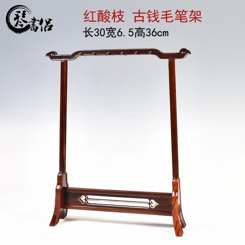 Mahogany crafts ornaments Wood carving four treasures pen holder Brush calligraphy supplies Red acid branch ancient coin pen hanging