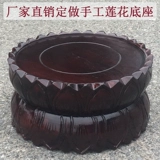 База лотоса Гуаньяна для статуи Будды Статуя