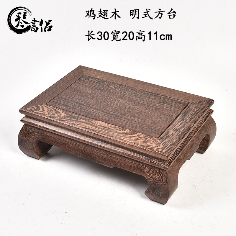 Pianology picking bright type rectangular wings woodcarving handicraft mahogany base place of Buddha flowerpot solid wood base