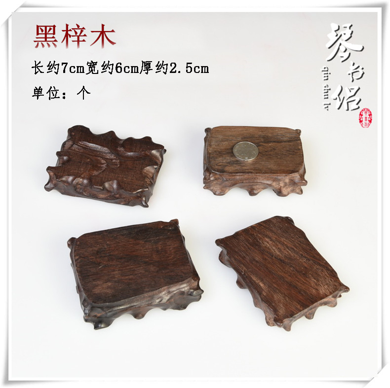 Pianology picking solid wood carving furnishing articles seal stone, jade and small place real wood gendiao base