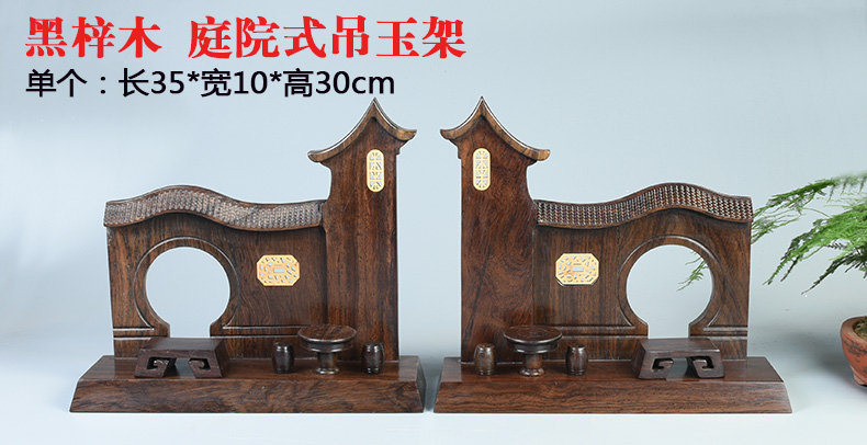 Wood carving handicraft substitutes rosewood quality hang jewelry jade frame crane, jade jade base solid Wood