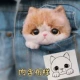 Giáng sinh mô phỏng con rối trâm kitty kitty len nỉ poke âm nhạc phù hợp với thời gian làm đồ handmade DIY - Trâm cài