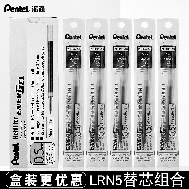 Box Japanese Pentel PLN75 BLN105 Press neutral pen core press LRN5 substitute 0 5 Smooth Student Examination