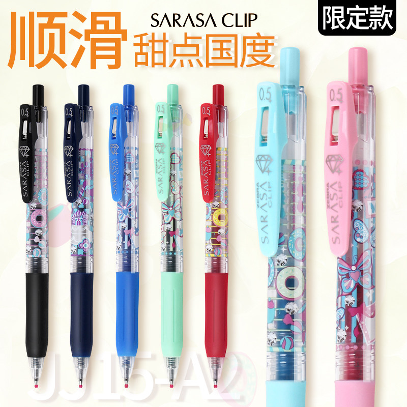 Limited edition Japan ZEBRA Zebra JJ15 dessert country party color press gel pen 0 5mm limited edition student exam black water-based pen hand account signature pen 10 colors