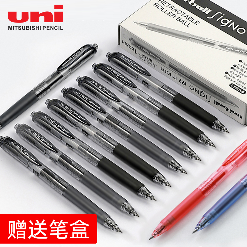 Japan uni-Mitsubishi Sort by motion Stroke Pen 0 38 38 0 5mm 5mm Black Office Aqueous Pen UMN-138 Students with junior high school gaokao exam by mobile pen Japanese stationery UMN-10