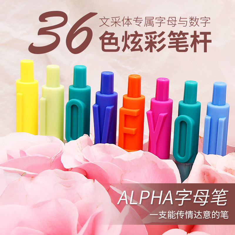 KACO Book Source Letter Pen in Pen Group Chinese Wind Gufeng Creative Students Use Black Water-based Pen Press Action Exam With Signature Pen 0 5mm Office Stationery Gifts Cute Super Cute Teenage Girl Hearts