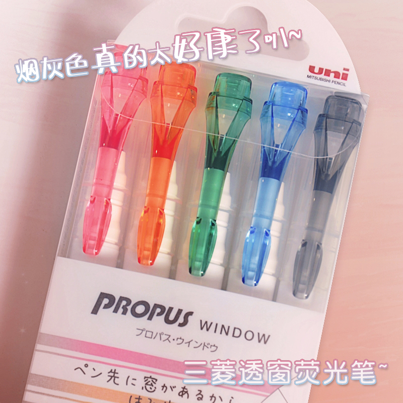 Japan imports uni-Mitsubishi fluorescent pen cap PUS-103T double-headed fluorescent marker pen student with a set of PROPUS light color Pale Color Series Mark Pen Color Coarse focus Large Capacity
