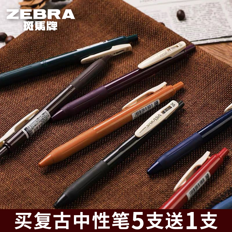 (Buy 5 Get 1) Japan ZEBRAZebra JJ15 Retro Wine Red Gel Pen SARASA Press Color Water Pen for Core 0 5 Official Flagship Store Officer for Special Handbook for Students to Take Notes