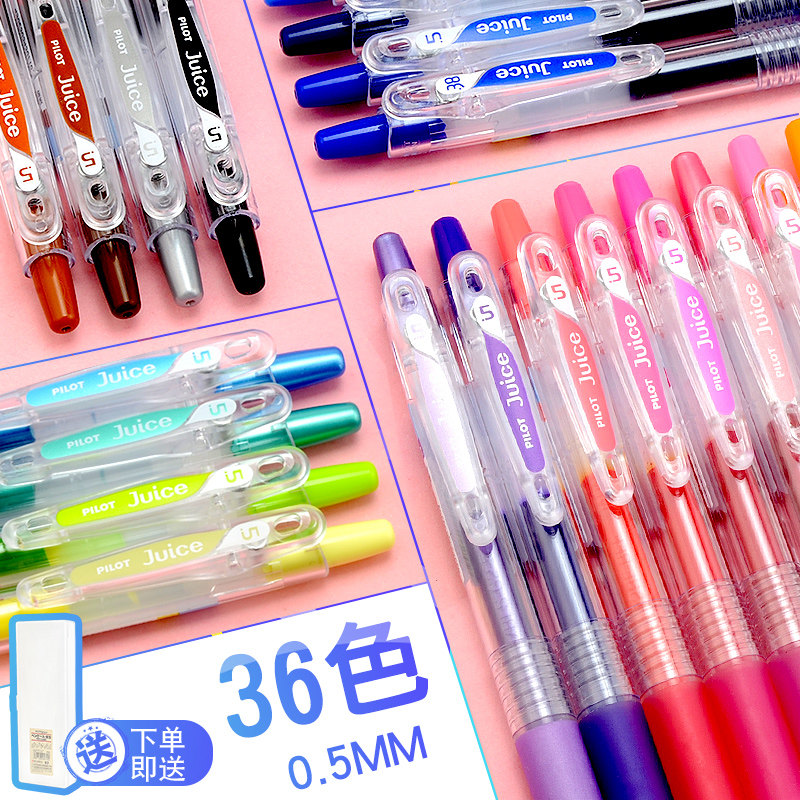 Juice UP0.5mm color neutral pen 36 color Baile pen Students use hand account zebra highlighter stationery official website 0.38