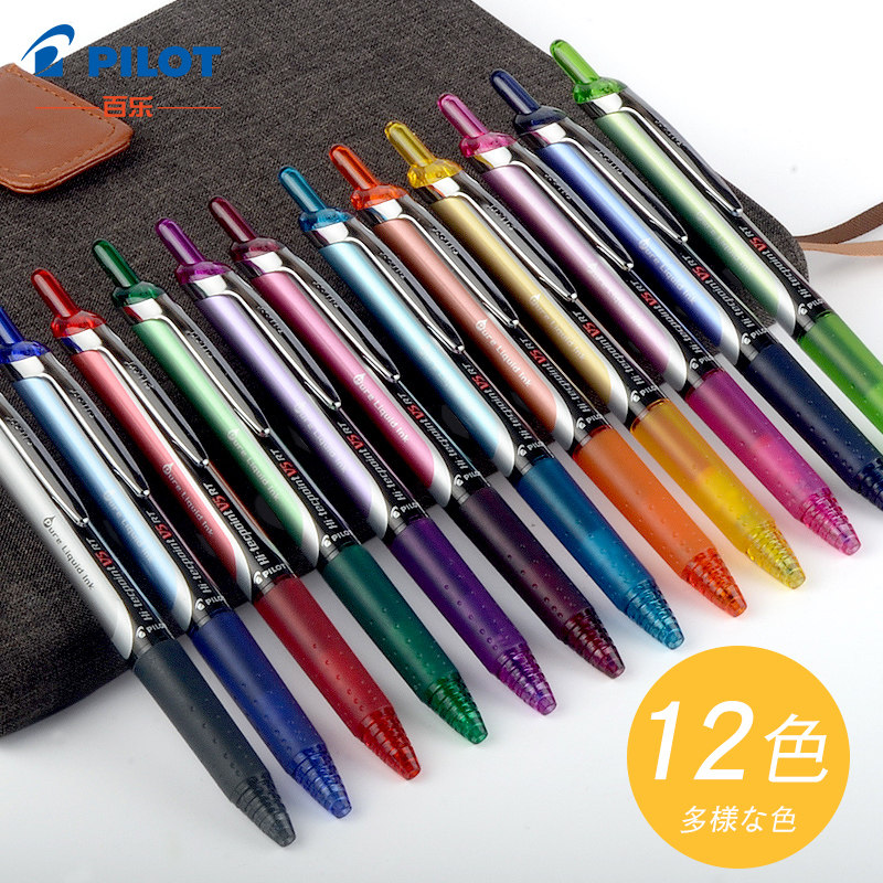 Japan PILOT Baile color gel pen Press type water-based pen 0 5 Students with 0 7mm needle tube exam special signature pen BXRT-V5 office signature pen