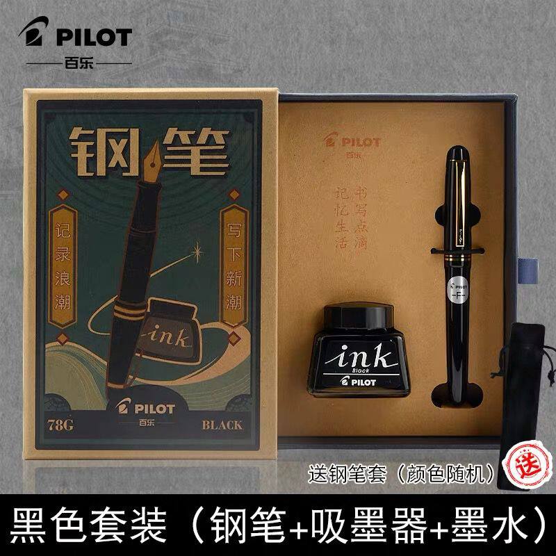 Official Japan Import Pilot Hundred Le fp-78g Pen Lift Grade transparent fine Head f Sharp Adult Practicing Calligraphy M Tips Elementary School Students With Beginner Gift Boxes GIFT WHITE LEGGIS