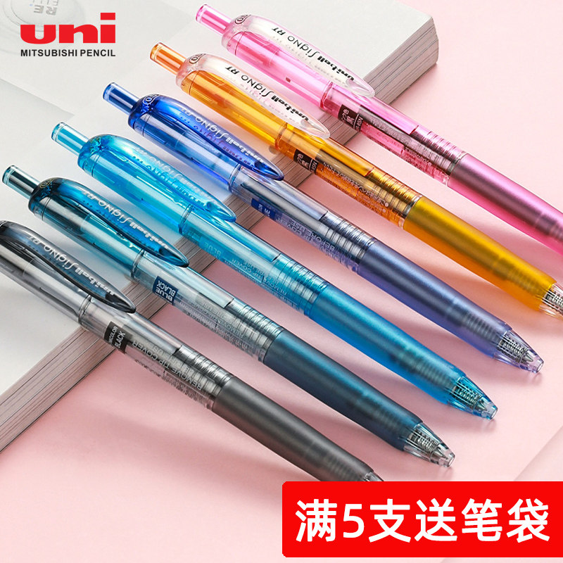 Japan UNI Mitsubishi Colour Aqueous Pen UMN-138 Sort by 0 38 38 0 5mm Pen Signature Pen brief UMN105 student with uniball subwarhead Colour