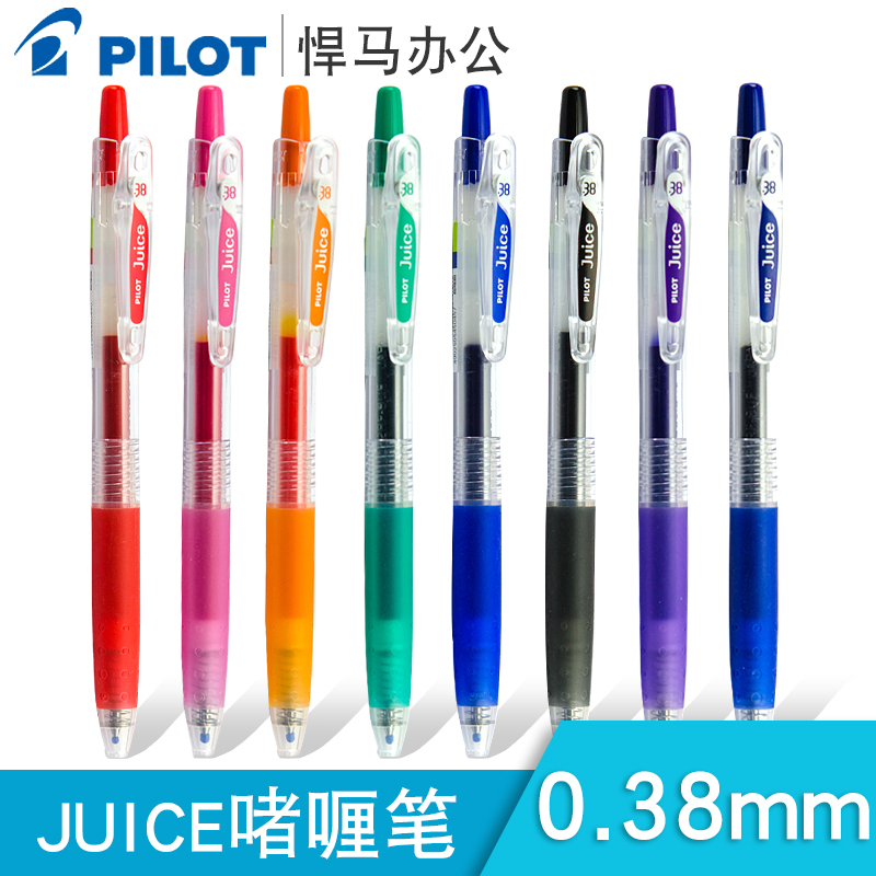 Japanese pilot Peppers Juice Juice Colour by moving Chinese Pen Candy Color Student with Xiaoqing New Cornetto Color Juice Colored Pen pen Hand account 0 38mmLJU-1