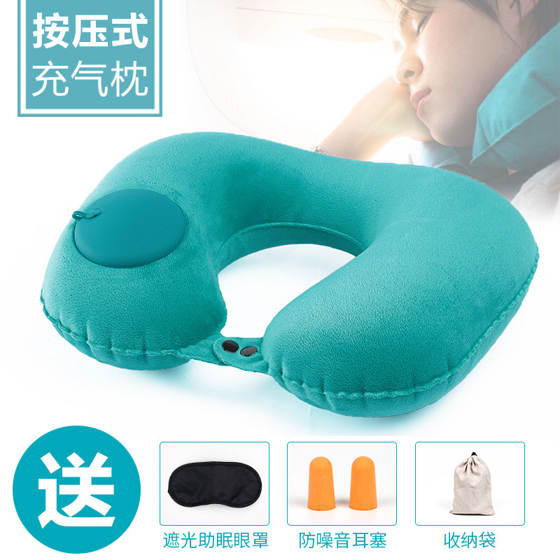 Travel inflatable pillow pressing cervical vertebra pillow long-distance plane sleeping U-shaped pillow portable folding travel neck pillow