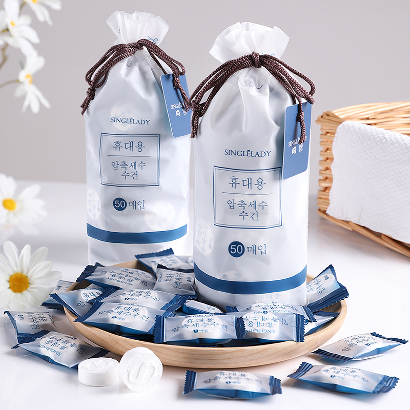 Travel disposable compression towel pure cotton unwoven cloth absorbent for business trip wash face towels small towel cleaning face towels 50 pieces