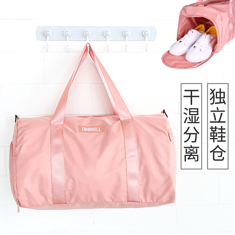 Travel Away Business Dry Wet Separation Bag Clothing Containing Finishing Bag Portable Cashier Bag Fitness Swimming Waterproof Luggage Bag