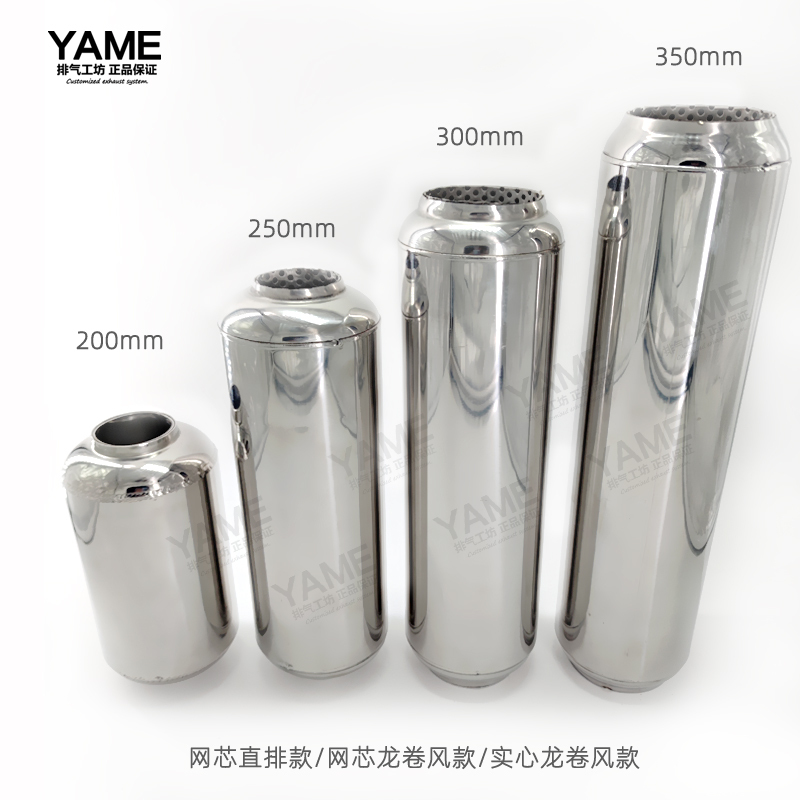 Car Exhaust Pipe Modification Silencer Drum Mesh Direct Exhaust Mid-Drum Tornado Mid-Section Exhaust Sound Pressure Return Drum