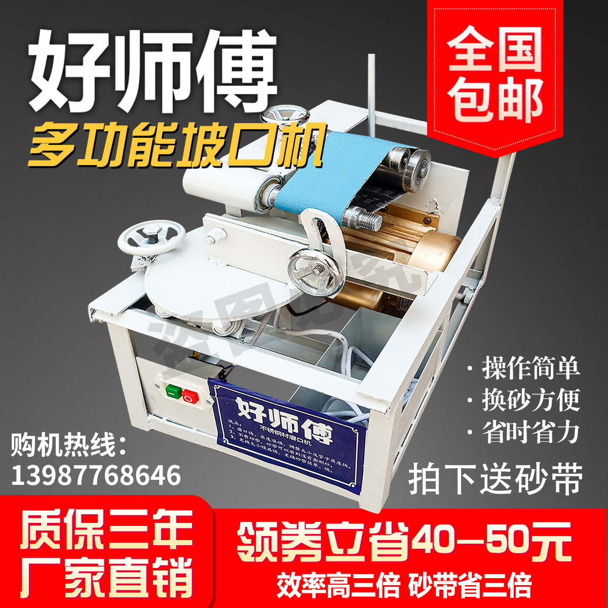 Stainless Steel Slop Machine New Poop Style Stairway Armrest Mill Italiate Motor Multifunction Round Pipe Arc Mouth Good Master